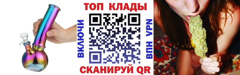 Наркошоп купить МАРИХУАНА  Cocaine  АМФ  СК  Мефедрон  ГАШ  Неман