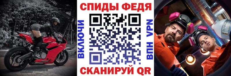 Купить закладки Неман АМФЕТАМИН 97%