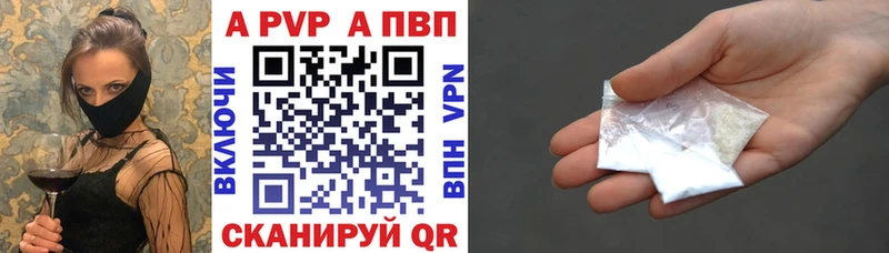 Купить где  Неман  Alpha-PVP Crystall 
