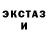 Кодеиновый сироп Lean Purple Drank CreaSteve