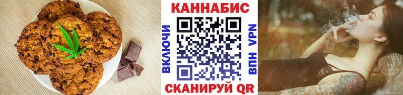 Canna-Cookies конопля  Купить где  Неман 