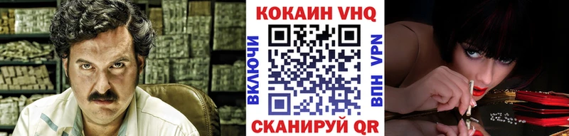 Кокаин 99%  Купить  Неман 