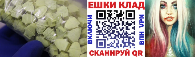 ЭКСТАЗИ 280 MDMA  Купить  Неман 