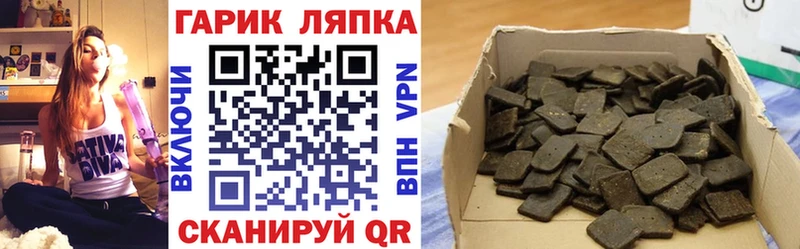 Купить  Неман  Гашиш индика сатива 