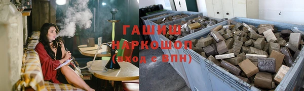 наркотики Бородино