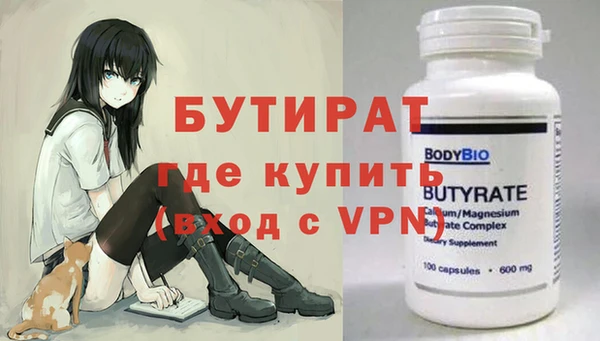 прущая мука Бугульма