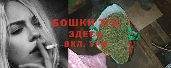 2c-b Бронницы