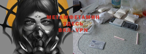 2c-b Бронницы