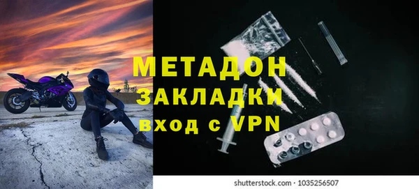 прущая мука Бугульма