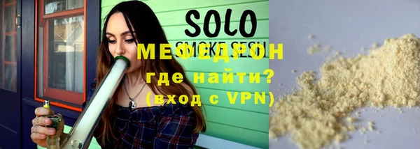 прущая мука Бугульма