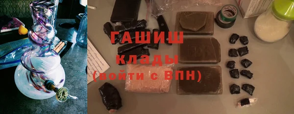 2c-b Бронницы