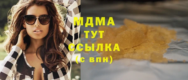 прущая мука Бугульма