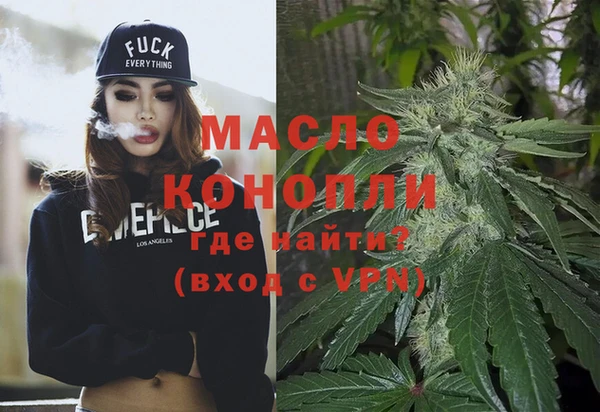 прущая мука Бугульма