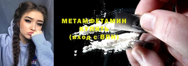 прущая мука Бугульма