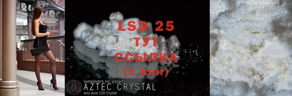 2c-b Бронницы