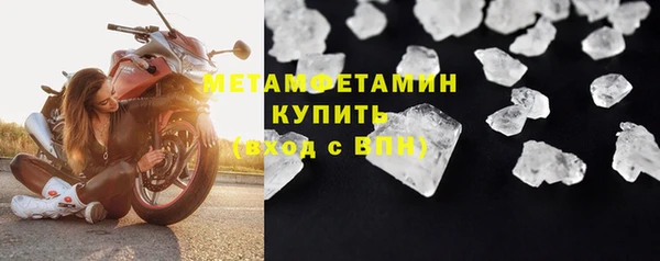 2c-b Бронницы