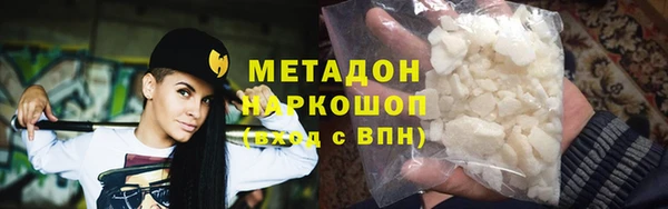 наркотики Бородино