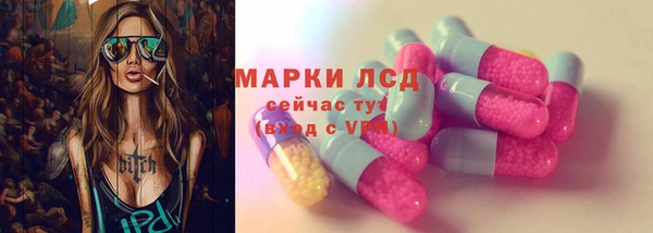 2c-b Бронницы