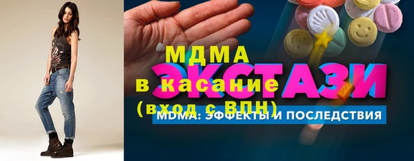 прущая мука Бугульма