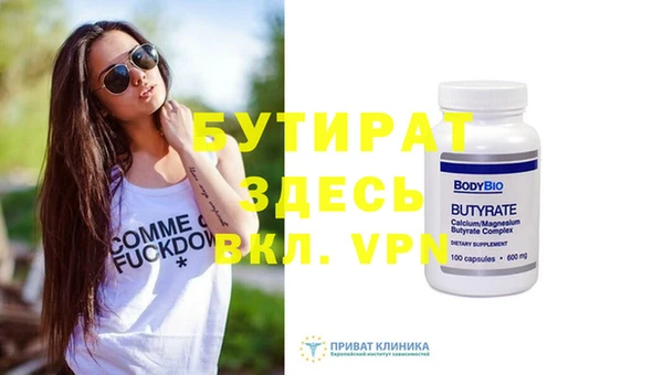 прущая мука Бугульма