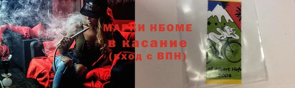 прущая мука Бугульма