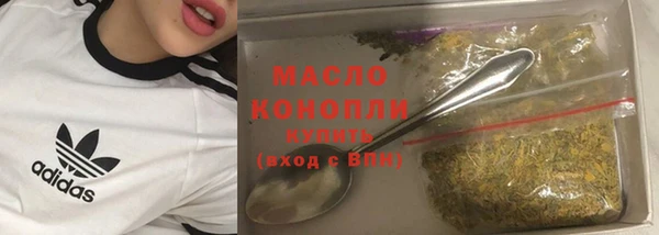 наркотики Бородино