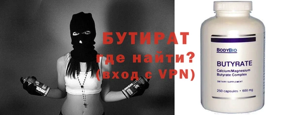 прущая мука Бугульма