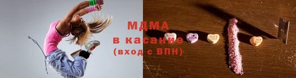 наркотики Бородино