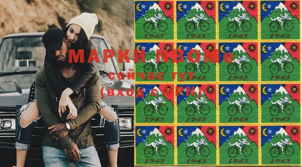2c-b Бронницы