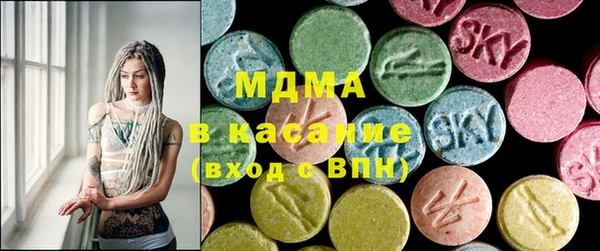 2c-b Бронницы