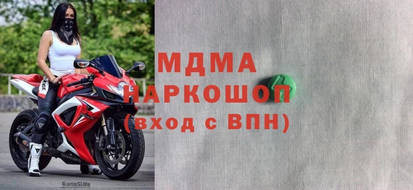 2c-b Бронницы