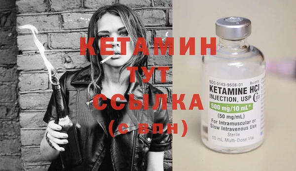 2c-b Бронницы