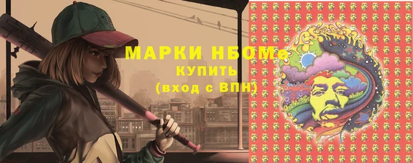 спайс Верея