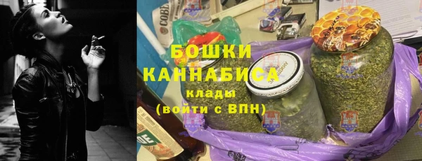 прущая мука Бугульма