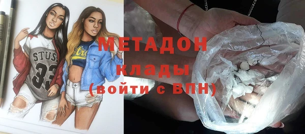 наркотики Бородино