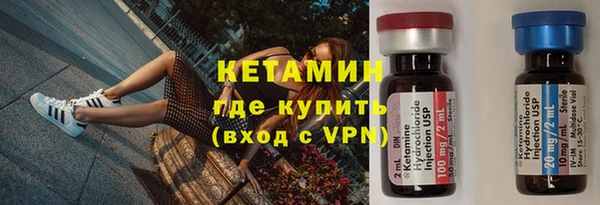 наркотики Бородино