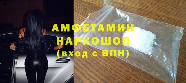 наркотики Бородино