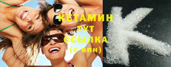 прущая мука Бугульма