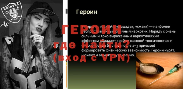 прущая мука Бугульма