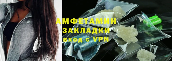 наркотики Бородино