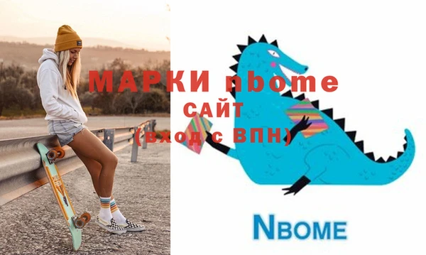 наркотики Бородино