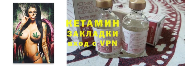 2c-b Бронницы