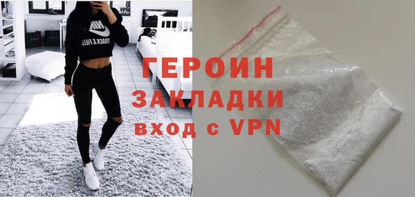 прущая мука Бугульма