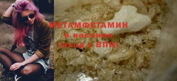 наркотики Бородино