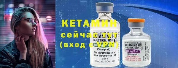2c-b Бронницы