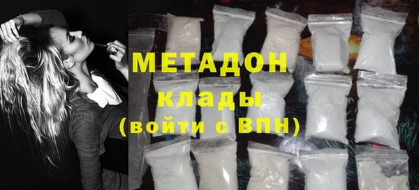наркотики Бородино