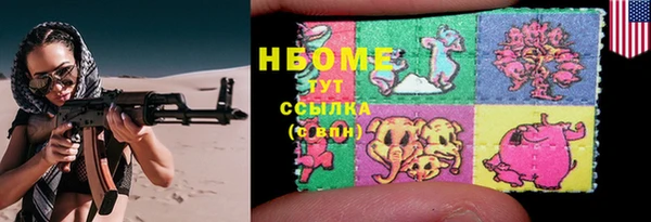 прущая мука Бугульма
