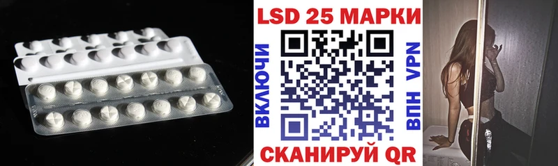 Купить закладки  Неман  ЛСД экстази кислота 
