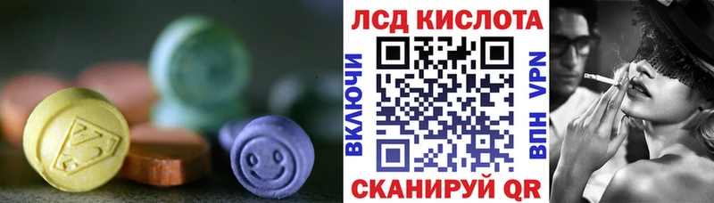 LSD-25 экстази кислота Неман