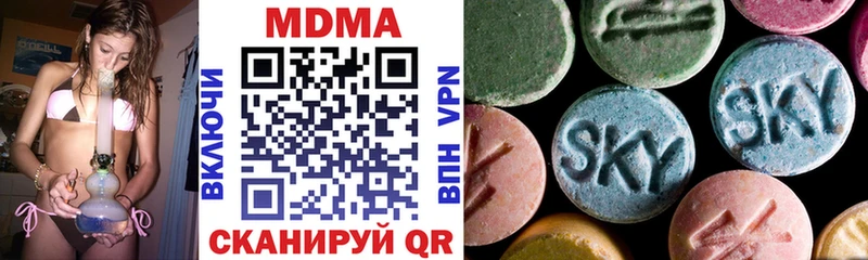 Купить  Неман  МДМА crystal 
